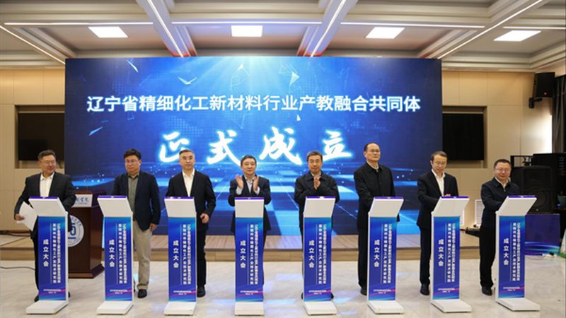 化工产品代理资质代办：揭秘流程与关键要素