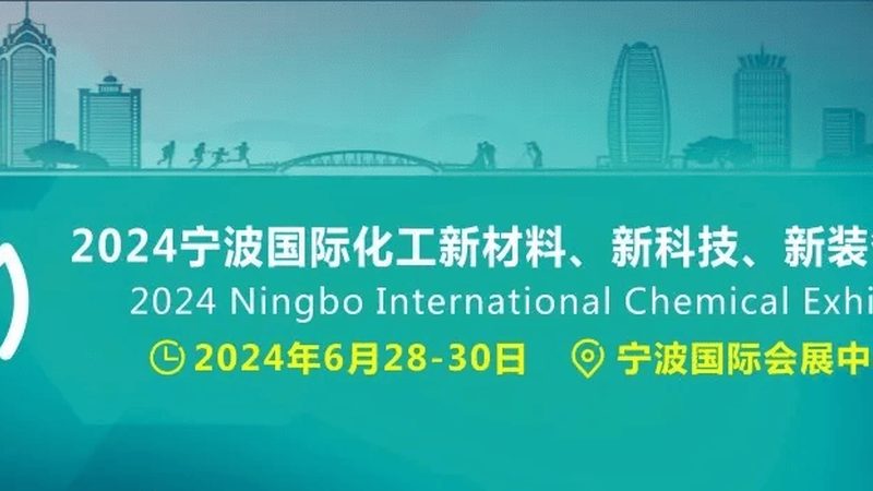 复合材料修补施工流程：关键步骤与注意事项**
