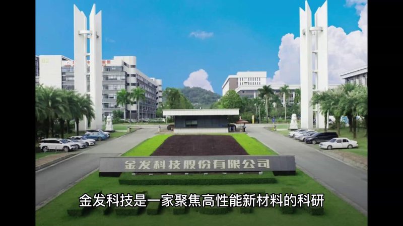 工业循环水处理药剂：揭秘其作用与选购要点