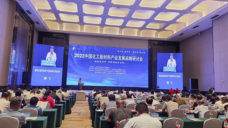 上海新材料行业：紧跟标准规范，引领行业发展**