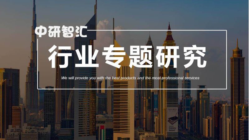 食品级增稠剂：如何选择安全可靠的供应商**
