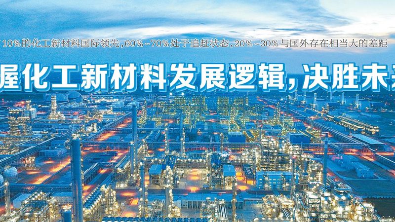 胶粘剂固化时间：影响价格的关键因素**
