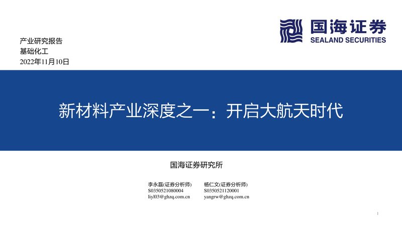 食品级无机化工原料定制流程揭秘：从选材到认证的严谨之路