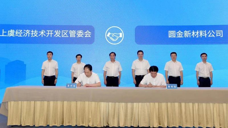 航空航天复合材料厂家资质要求解析